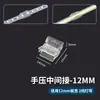 Conector sin soldadura para tira de luz de bajo voltaje, terminal de conexión rápida de presionar a mano, clip transparente universal para tiras de luz SMD/COB