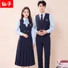 Uniforme Unisex Estilo Universitario para Concurso de Coro de Secundaria y Preparatoria, Uniforme de Presentación Artística, Uniforme de Clase, Uniforme JK Chaleco Falda Plisada Conjunto