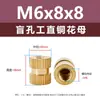 Diámetro exterior 4 mm tuerca de cobre ciega redonda moleteada insertada tuerca de inserción de cobre M2-M8 tuerca moldeada por inyección tuerca de cobre moleteada