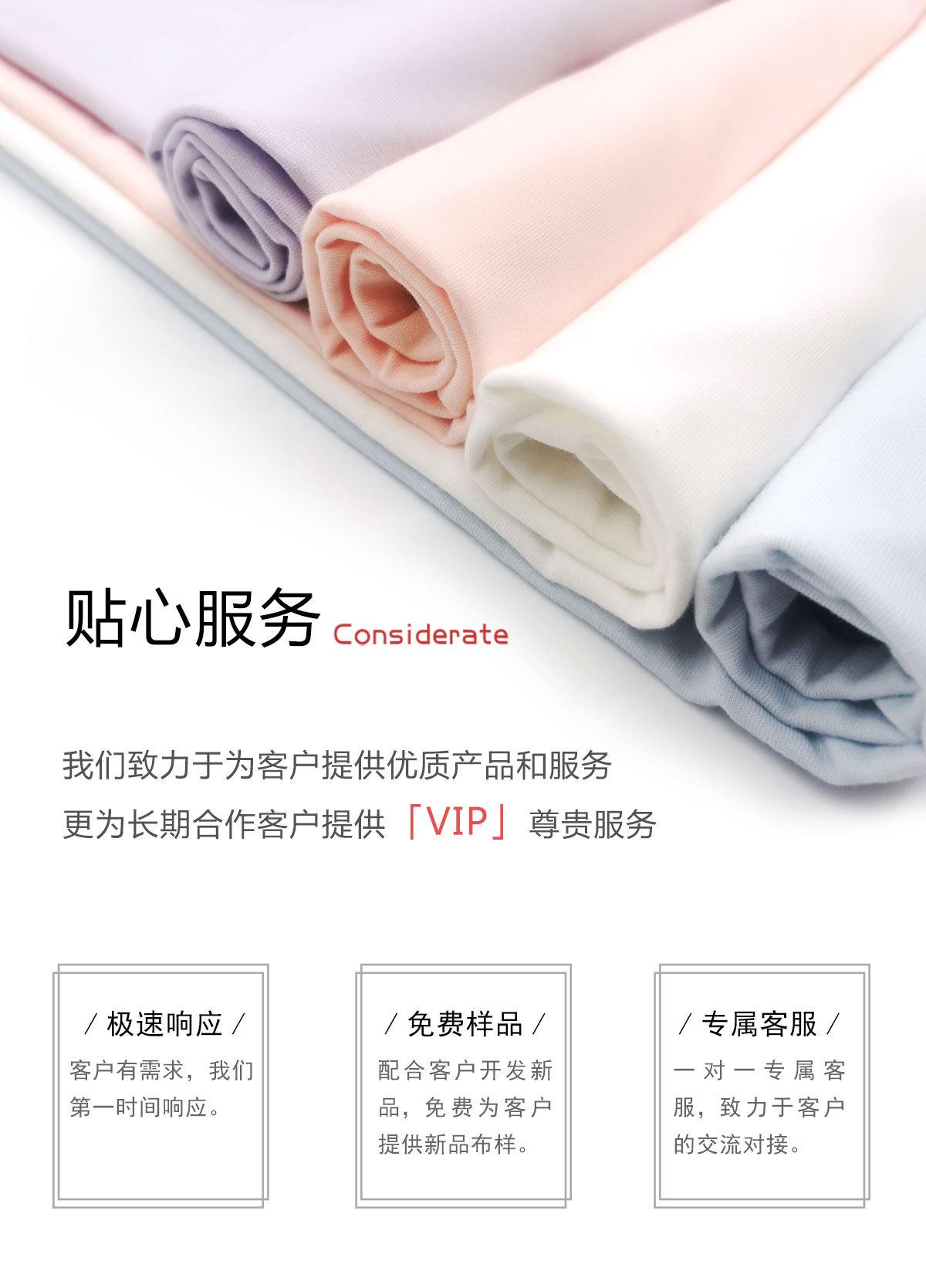 04亮点3贴心服务