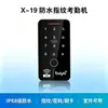 Máquina de Control de Acceso con Huella Dactilar Impermeable para Graffiti IP68 Exterior WiFi Huella Dactilar Contraseña Tarjeta IC Lector de Tarjeta Asistencia Todo en Uno