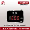 Hongrun Temperature and Humidity Recorder Wall-mounted Display Digital Display Industrial Greenhouse Farmácia Armazém Temperatura e Umidade