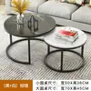 Juego de mesa de centro pequeño para sala de estar, uso doméstico, juego combinado de mesa de centro redonda, mesa de centro moderna minimalista para casa de huéspedes