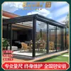 Terraza Personalizada Aleación de Aluminio Habitación Solar Patio Exterior Habitación Solar Parasol Aislamiento Puente Roto Aluminio Casa Habitación de Cristal