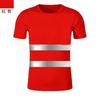 Camiseta reflectante de secado rápido para hombre y mujer de manga corta cuello redondo chaleco reflectante construcción ropa de seguridad para montar publicidad overol
