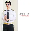 Uniforme de Segurança Manga Longa Imagem da Propriedade Terno de Concierge Traje de Trabalho de Segurança Traje de Treinamento de Segurança Masculino Traje para Primavera e Outono