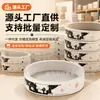 Tabla rascadora para gatos y cama para gatos en uno, resistente a los arañazos, resistente al desgaste, no suelta pelo, 15 cm de alto, papel corrugado, juguete para gatos, accesorios para gatos