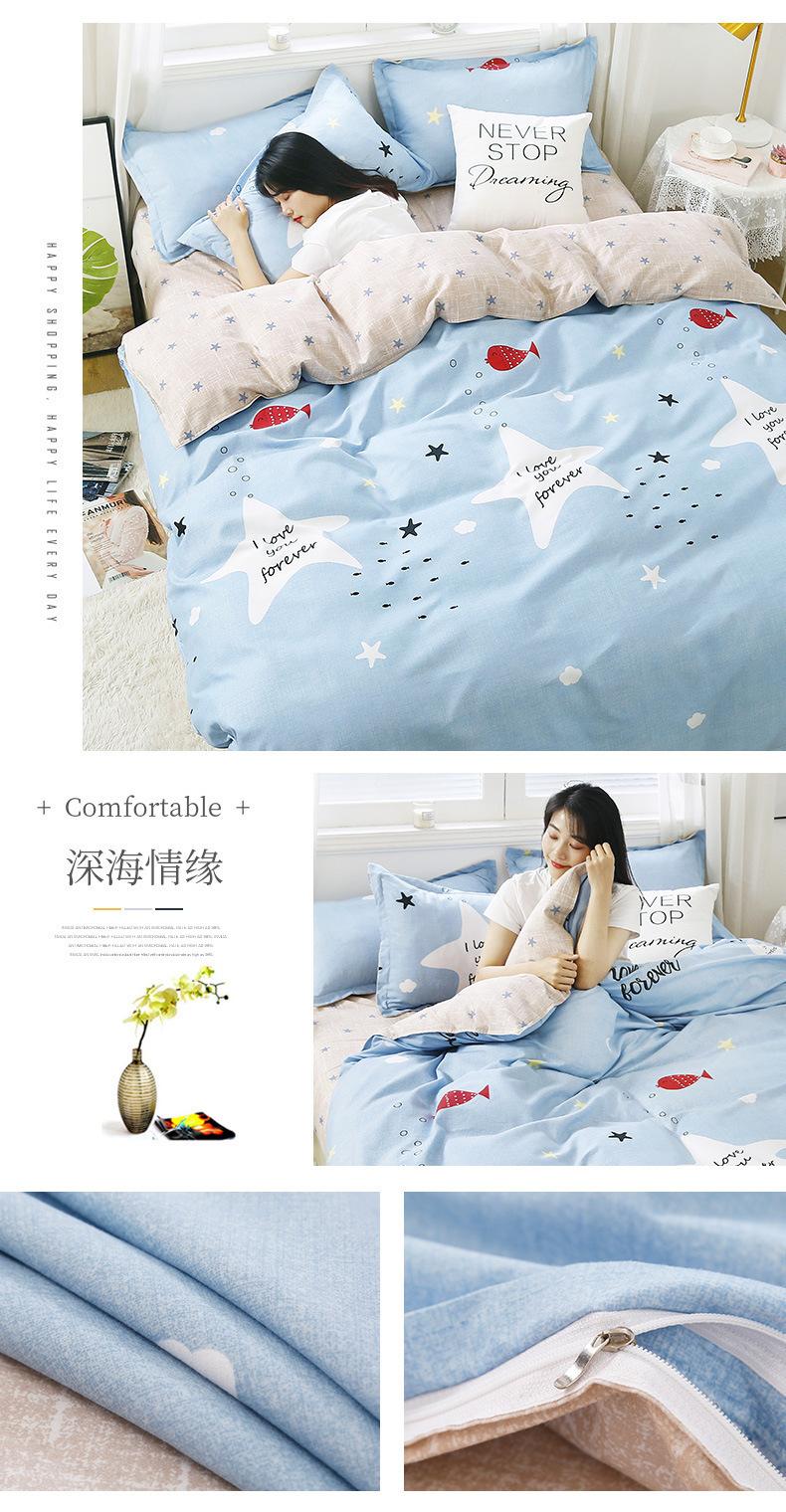 深海情缘