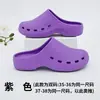 Zuecos médicos para mascotas, zapatos quirúrgicos para quirófano de hospital, sandalias transpirables para salón de belleza y clínica para hombres, zapatos antideslizantes para exteriores para mujeres