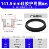 Anillo Protector de Silicona Anillo en Forma de T Almohadilla para Pie Anti-Colisión Amortiguadora Fácil de Instalar Resistente a la Temperatura Cubierta Protectora Ecológico
