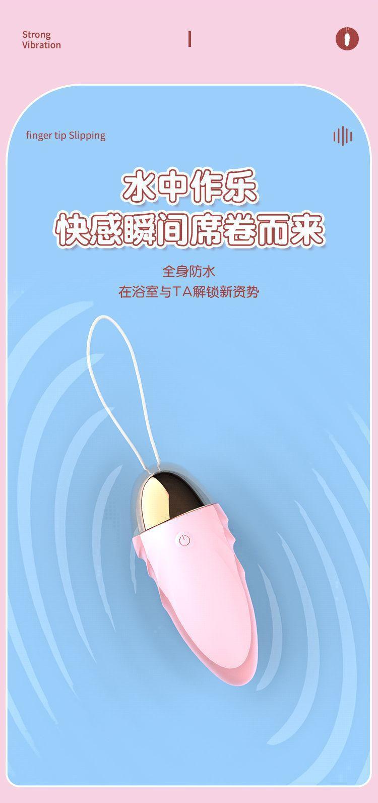 程序版跳蛋_12.gif