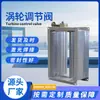 Válvula Reguladora de Acero Inoxidable Turbo Amortiguador Eléctrico Válvula de Retención de Fábrica Válvula Eléctrica Manual Ventilación contra Incendios Ajustable Personalizable