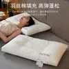 Almohada de Dormir Clase A Hecha de Algodón Puro para Hoteles Cinco Estrellas, Adecuada para Adultos, Uso en Casa, Soporte Cervical, Ayuda para Dormir, Almohadas Altas/Medias/Bajas