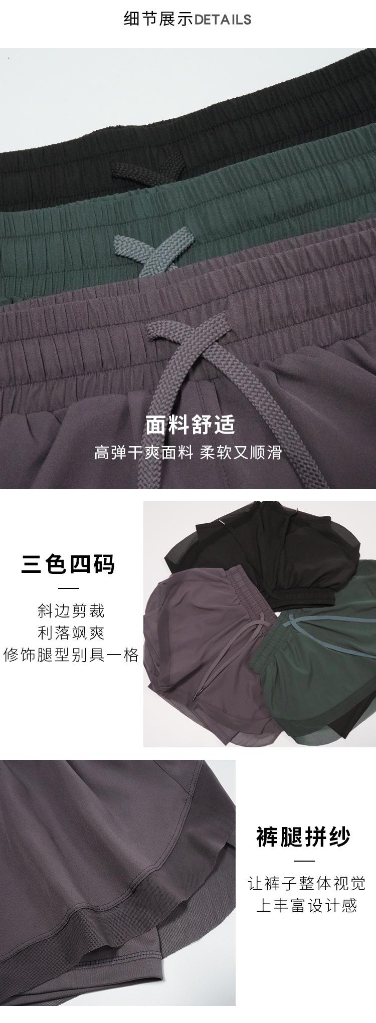 假两件短裤_12(1)
