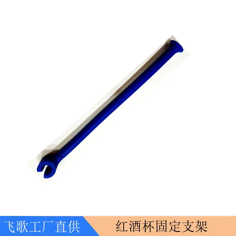 固定支架6