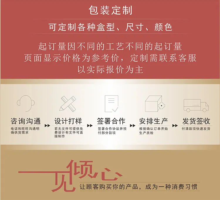 景兴-6详情7.1
