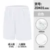 Camiseta de manga curta para esportes transfronteiriços uniforme de futebol conjunto roupas esportivas customizadas secagem rápida traje de corrida leve respirável atacado