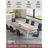 Mesa de Conferencias Moderna Simple Mesa Larga Escritorio de Oficina y Combinación de Sillas Mesa de Entrenamiento para Negociaciones