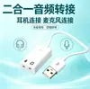 Fornecido diretamente pelo fabricante, placa de som externa USB 7.1 com fio, sem driver, plug-and-play, modelo universal