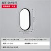 Lámpara de pared exterior lámpara de pared impermeable inodoro baño balcón pasillo pasillo escalera dormitorio ultra delgada súper brillante led
