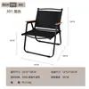 Cadeira Kermit de Aço de Alto Carbono para Exterior, Cadeira Dobrável para Carro, Equipamento de Acampamento, Conjunto de Mesa e Cadeira, Móveis Portáteis de Acampamento, Leve e Durável