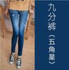 Leggings Femininos para Usar por Cima Verão e Primavera Estilo Coreano Novo Elástico Imitação de Jeans Moda Estampada Comprimento no Tornozelo Calças Finas