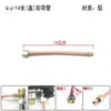 Accesorios para compresores de aire: tubería de conexión, válvula antirretorno, tubería de conexión del presostato, tubería de alivio de presión, tubería de descarga, tubería pequeña de aluminio, tubería pequeña de cobre
