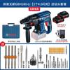 Taladro percutor eléctrico sin escobillas Bosch GBH180-LI martillo eléctrico recargable de litio de cuatro hoyos herramienta eléctrica taladro eléctrico 18v