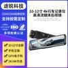 Grabadora de Conducción Seleccionada Cuidadosamente Interconexión con Teléfono Móvil Pantalla Completa Derecha de 12 Pulgadas Lente 4K/2K Wifi/GPS Trayectoria