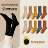 Calcetines de mujer para otoño e invierno de algodón con forro polar, gruesos, cálidos, negros, calcetines de invierno de algodón tipo toalla