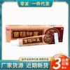 Venta al por mayor y Dropshipping de Crema Herbal Kanghai Miaojiang