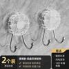 Gancho de Baño de Doble Cabeza con Fuerte Succión al Vacío, Sin Taladro, Adecuado para Cocina, Baño, Lavabo, Toalla, Gancho Adhesivo Transparente y Sin Rastro