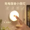 Luz Nocturna con Botón Central, Ahorro de Energía, 16 LEDs, Tres Colores, Lámpara Magnética para Dormitorio o Escritorio, Recargable, Portátil para Dormitorio
