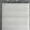 Fábrica de Foshan 300x600 Azulejos de Ingeniería Cerámicos para Paredes Interiores de Baño y Cocina con Patrón Continuo Absorbentes de Agua