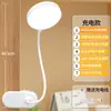 Luminária de Mesa com Clipe para Estudo, Dormitório Estudantil, Uso Doméstico, Luminária de Proteção Ocular, Luminária Led de Mesa Recarregável, Luminária de Cabeceira para Quarto