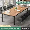 Mesa de Conferência, Mesa Retangular Grande Simples Moderna, Mesa de Trabalho, Mesa de Treinamento, Mesa de Negociação para Escritório, Mesa de Escritório Simples