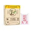 Parche de Cúrcuma Hui Zhong Tang Calmante para Pies Fríos, Parche para Pies para Dormir y Masaje Calentador, Venta al por Mayor desde el Fabricante