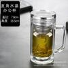 Taza de Vidrio de Doble Capa con Asa, Taza de Agua para Oficina, Negocios, Familia, Taza de Té Grande para Hombres, Taza de Múltiples Capas con Filtro