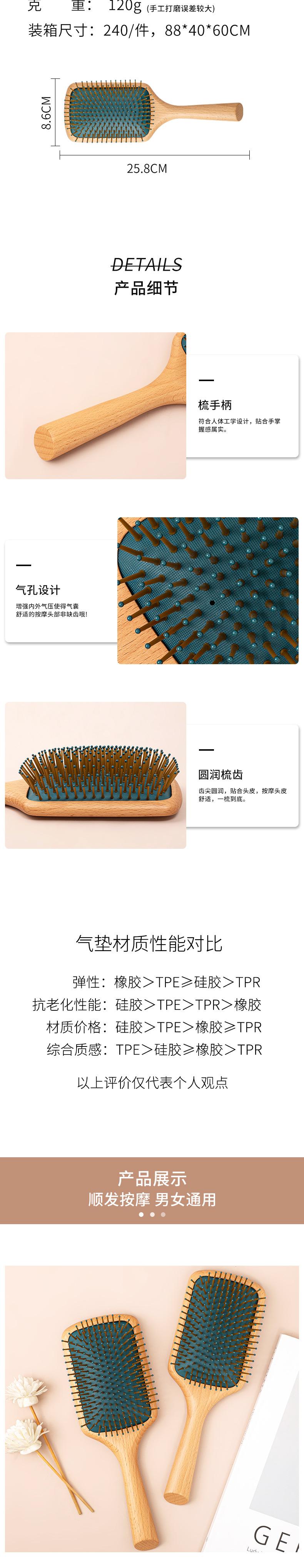 详情页_02.jpg