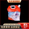 Bolsa con boquilla autoportante para detergente para ropa personalizada de fábrica, 2L de gran capacidad, portátil, para detergente para ropa, artículos de primera necesidad diarios, bolsa de embalaje de papel de aluminio