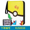 Suministro directo de Amazon Carpeta de colección de cartas Pokémon animada para almacenamiento de tarjetas 4x9 rejillas bolsa para tarjetas de tesoro y sueños