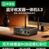 Tarjeta de Sonido Externa USB Independiente Biaz sin Controlador Adaptador de Audio Bluetooth USB a 3.5mm para Portátil