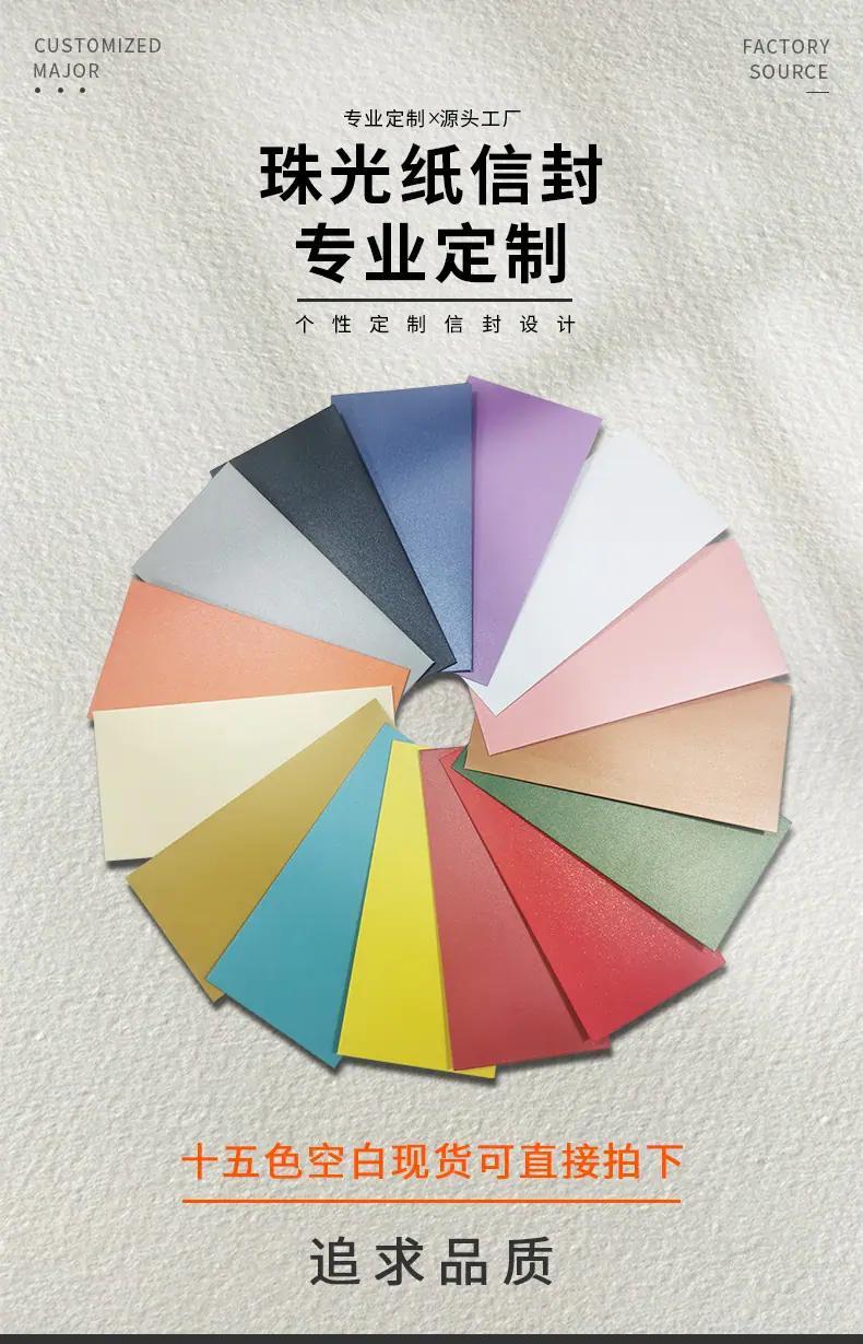 详情