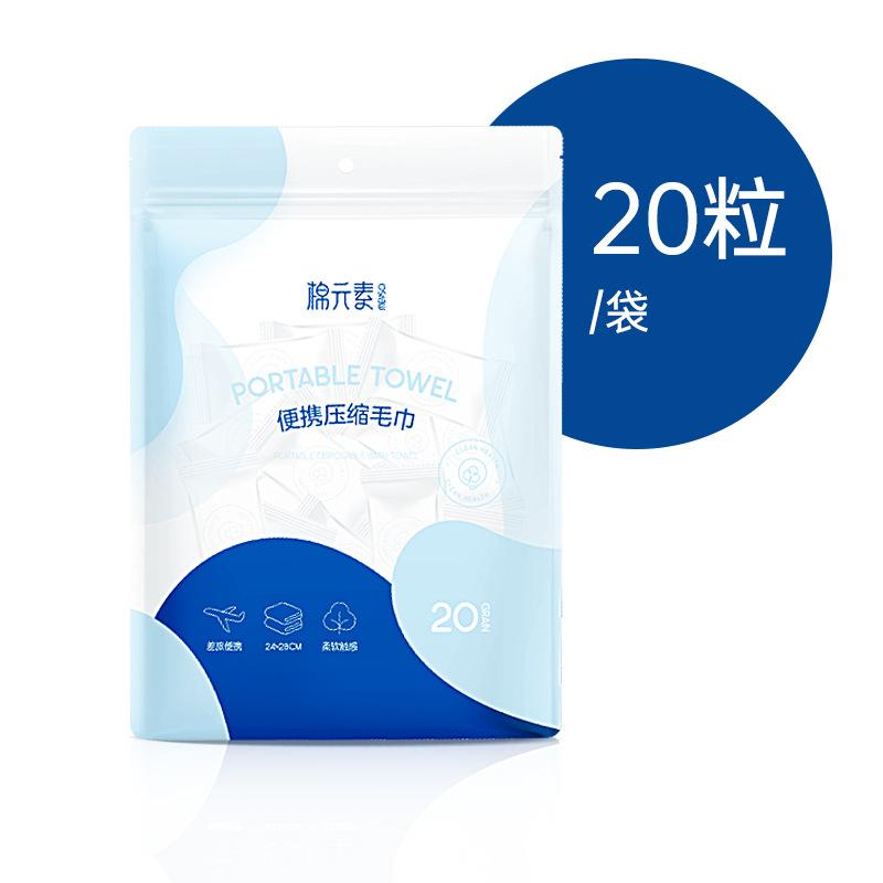白底 拷贝