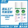 Desodorização Esterilização Sem Lavar Roupas Desodorização Esterilização de Roupa de Cama Spray de Cuidado Multiefeito para Roupas Desodorização Hot Pot Dulde Austrália