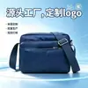 Nova Bolsa Transversal de Ombro de Quatro Camadas em Cor Pura como Presente para Atividades de Bem-Estar Social. Impressão de Logotipo Personalizado e Atacado Disponível