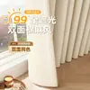 Cortinas para Dormitorio con Oscurecimiento Total, Nuevo Modelo 2026, Sensación de Lujo y Gama Alta para la Sala de Estar, Algodón y Lino de Doble Cara, Protección Solar, Aislamiento Térmico, Ventana de Saliente