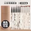 Set de Herramientas de Pluma para Manicura Japonesa, Pluma de Arrastre Pintada, Pluma de Terapia de Luz, Pluma para Difuminar, Pluma Crisantemo Otoñal, Pincel para Manicura, 12 Piezas