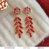 Pendientes Retro Estilo Rojo Ankora para Mujer, Diseño Único, Pendientes Elegantes de Esmalte Goteante, Pendientes Elegantes de Nicho Suave de Principios de Otoño