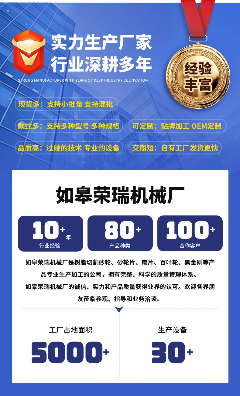 100百叶轮打磨片_01